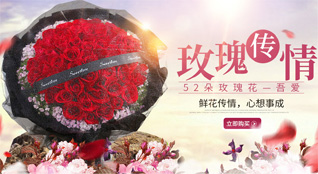 重庆云阳县泥溪乡鲜花速递
